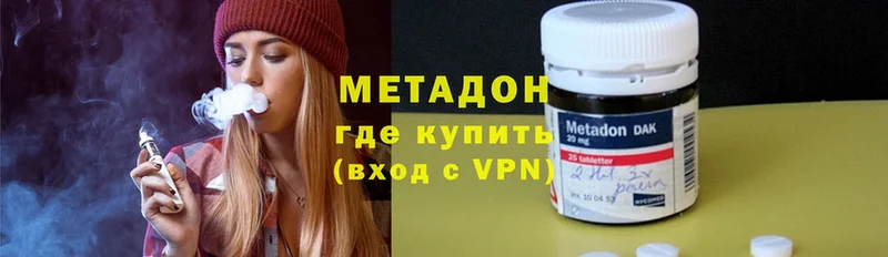 Купить наркотики Шумерля A-PVP  МЕФ  Каннабис 