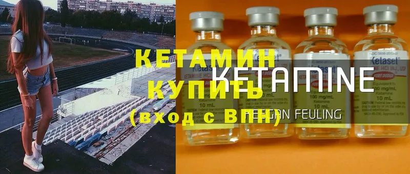 hydra зеркало  Шумерля  КЕТАМИН ketamine  цены наркотик 