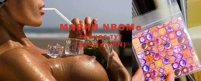 Марки NBOMe 1500мкг  Шумерля 